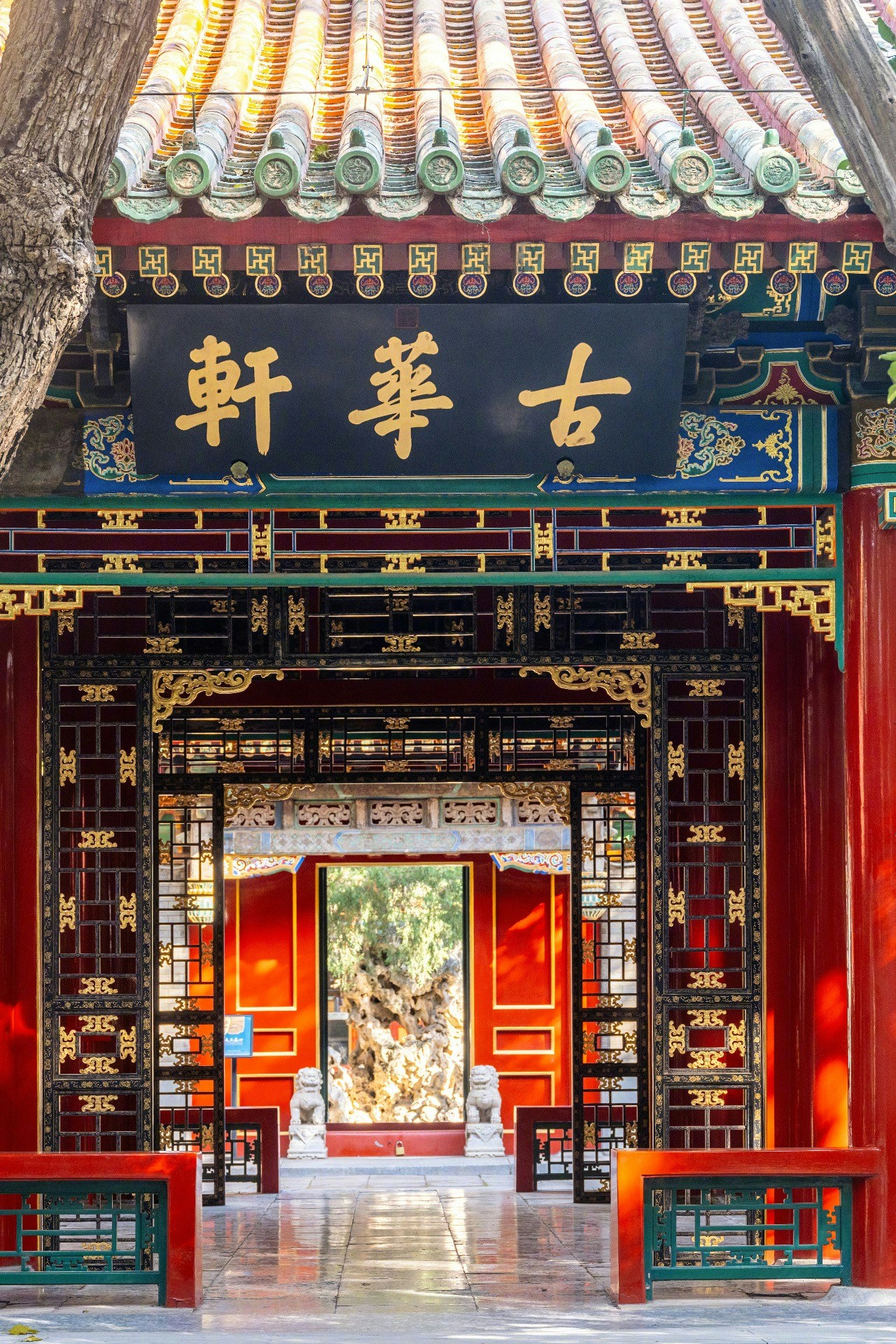 www.haiwaiwai.com故宫“乾隆花园”百年首次公开，揭开神秘面纱？