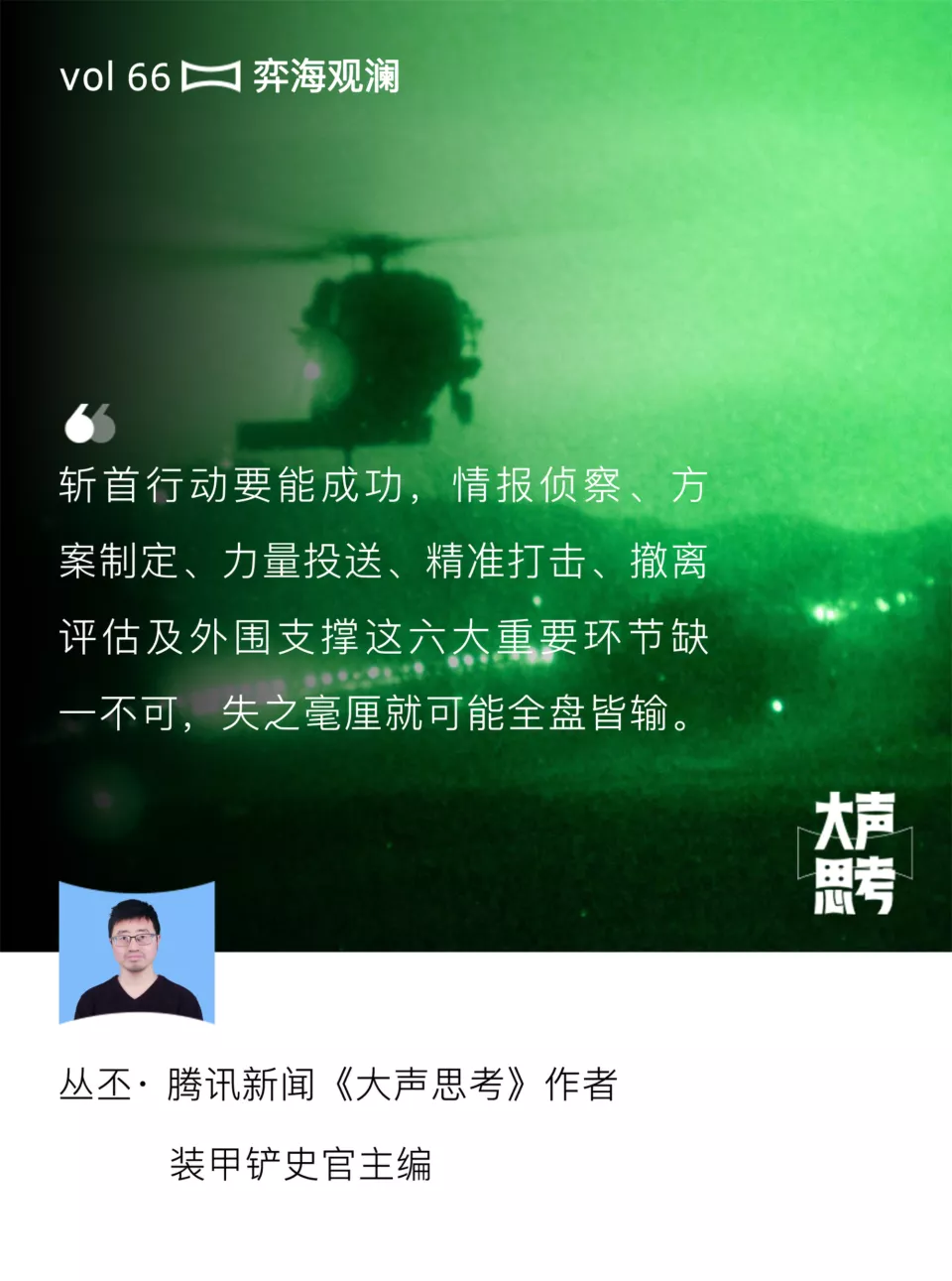 从爱丁堡出发：苏格兰高地和斯凯岛5 日游| GetYourGuide, image size:960x1291